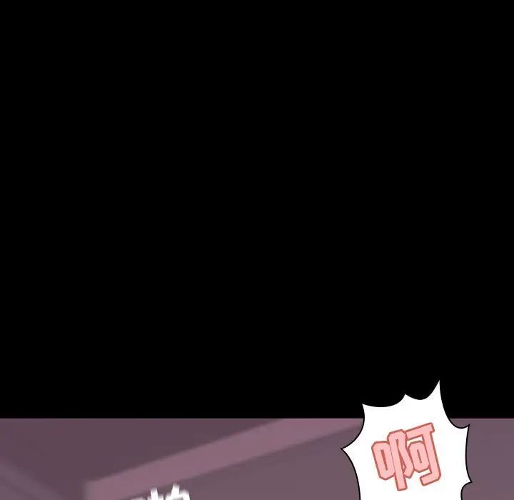 与上司的密约第37话