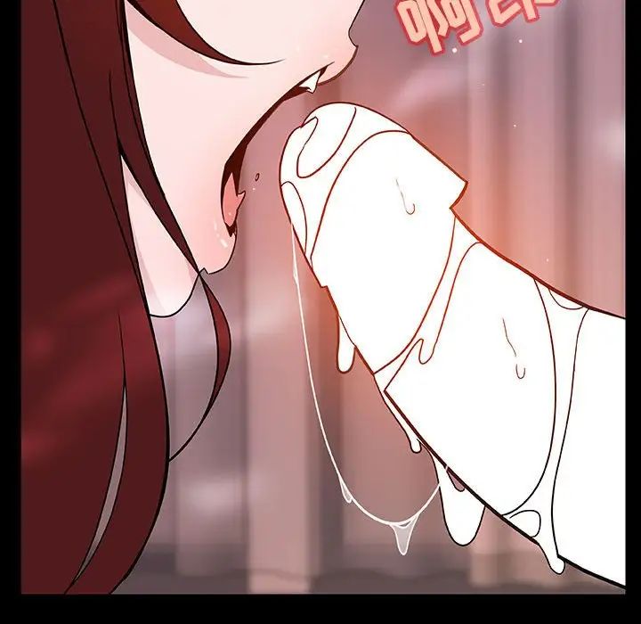 与上司的密约第37话