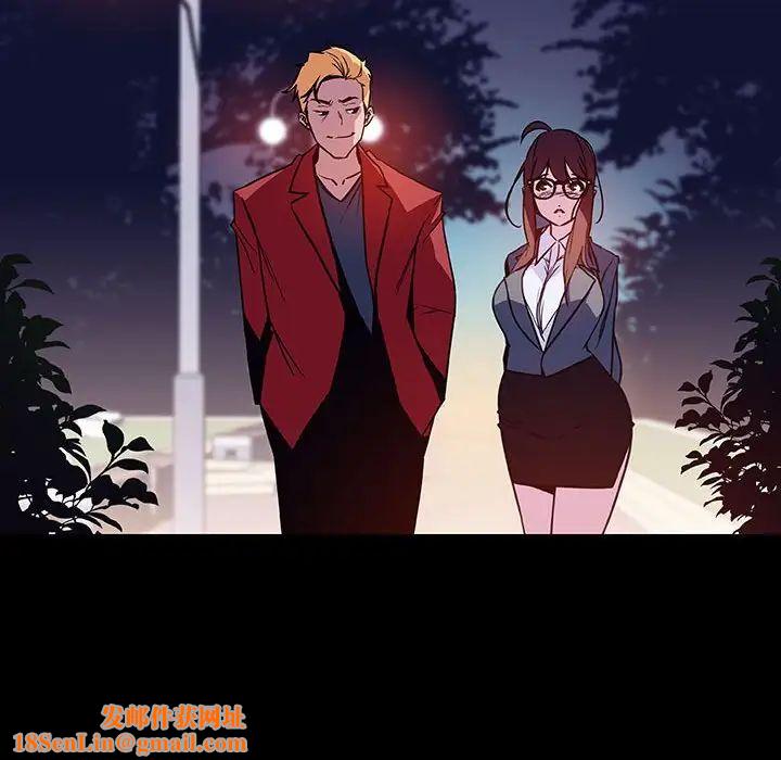 与上司的密约第37话