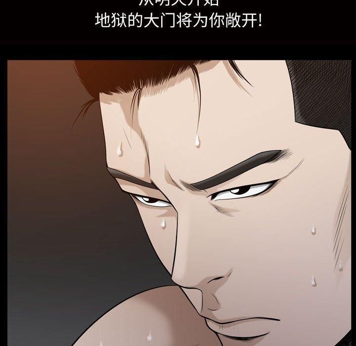 特殊礼物第27话