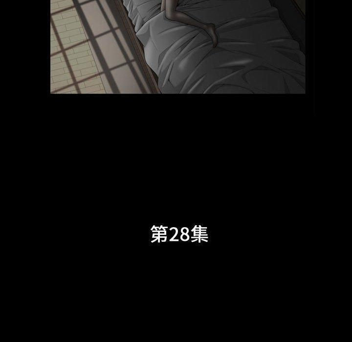 特殊礼物第28话