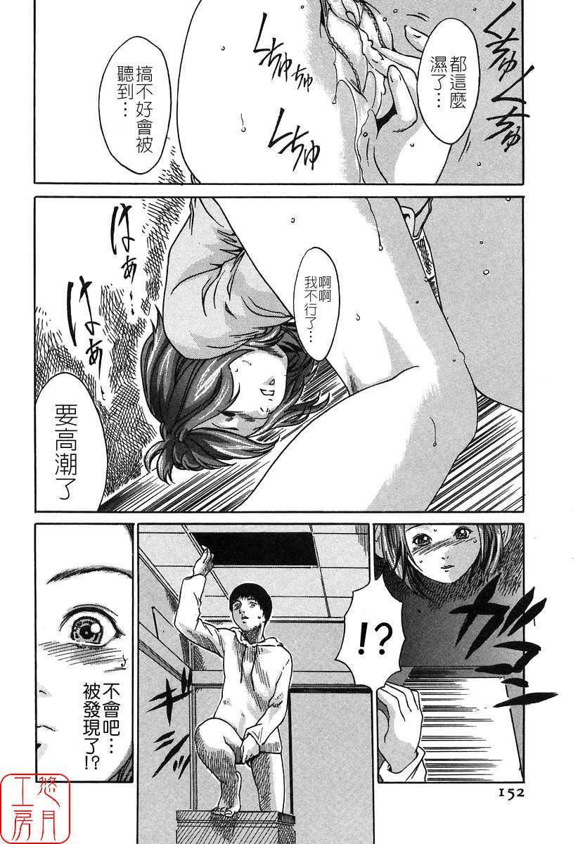 [春辉]时间外勤务お姉さん[CN][春辉]时间外勤务お姉さん[CN]