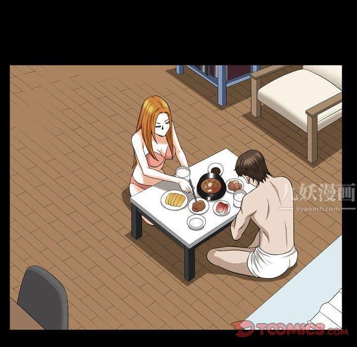 特殊礼物第28话