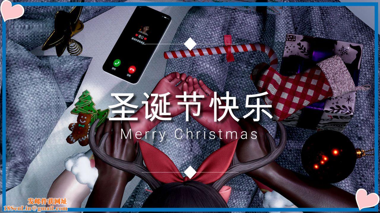 [3D]撸破苍穹+圣诞苍穹+番外篇圣诞苍穹