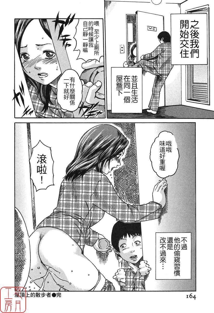 [春辉]时间外勤务お姉さん[CN][春辉]时间外勤务お姉さん[CN]