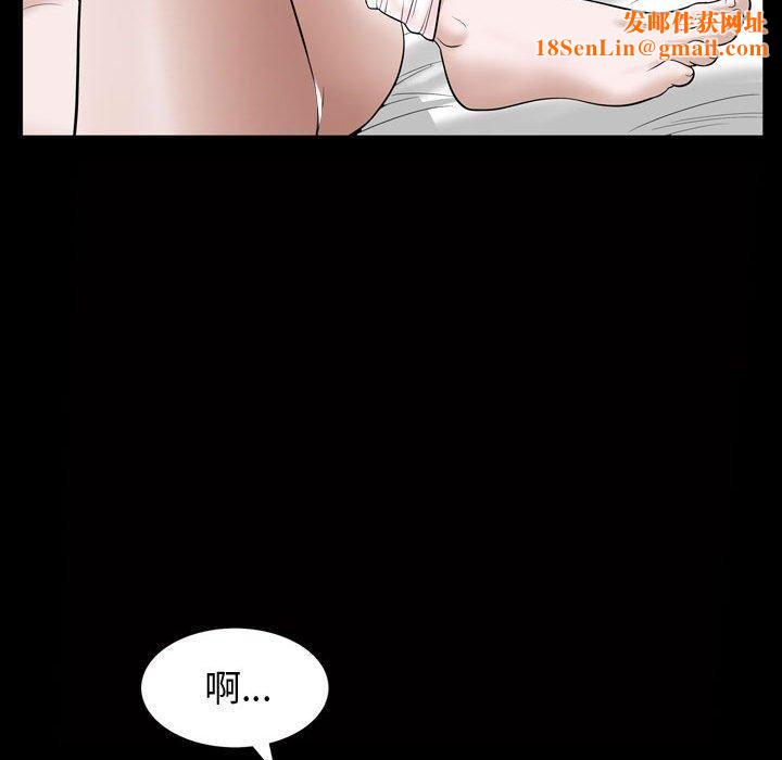 特殊礼物第28话