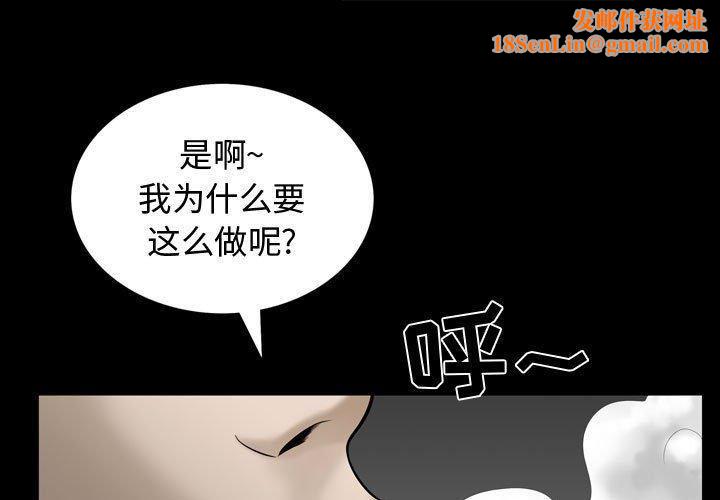 特殊礼物第29话