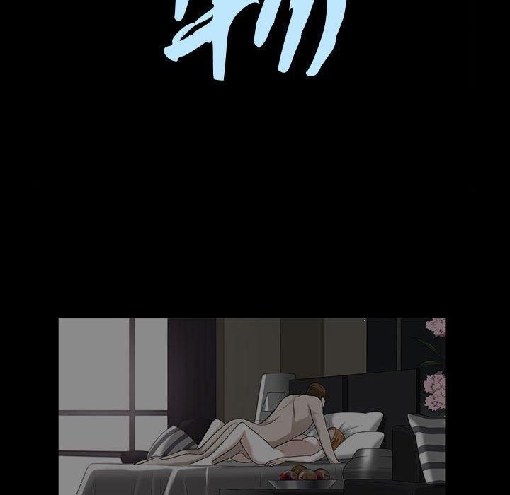 特殊礼物第29话