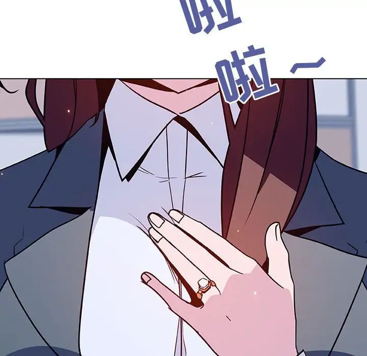 与上司的密约第37话