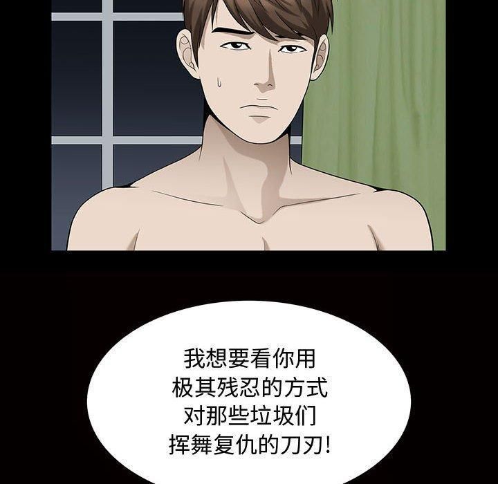 特殊礼物第29话