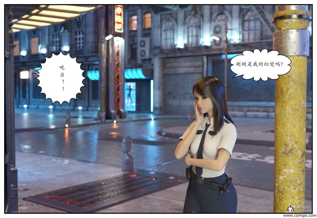 [3D]受害者第01话