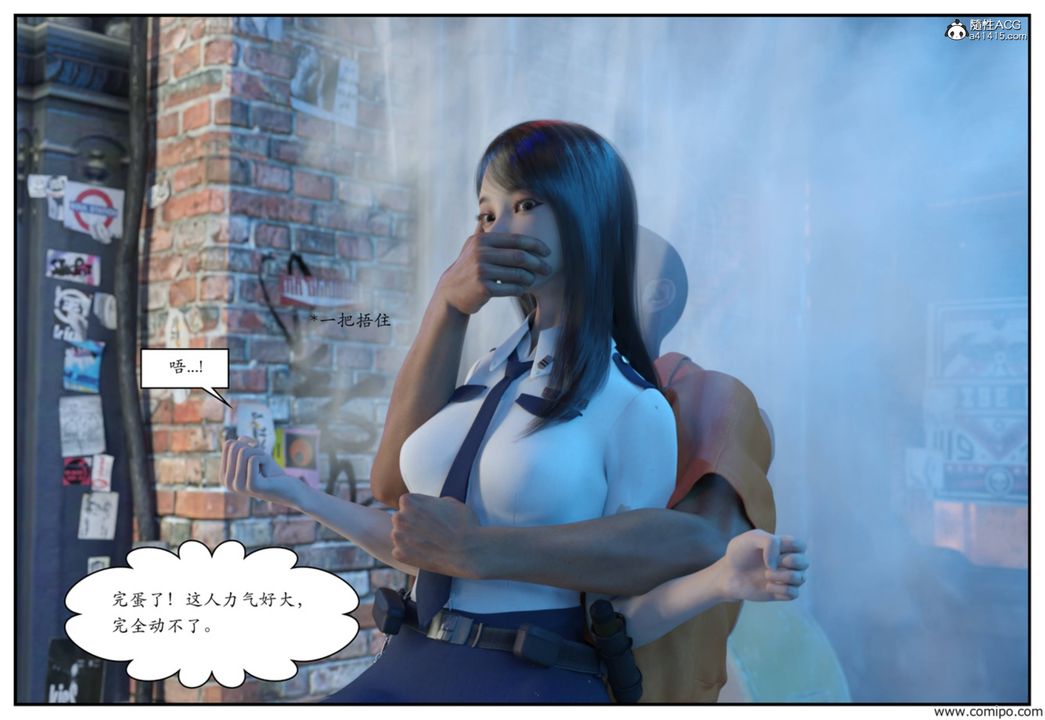 [3D]受害者第01话