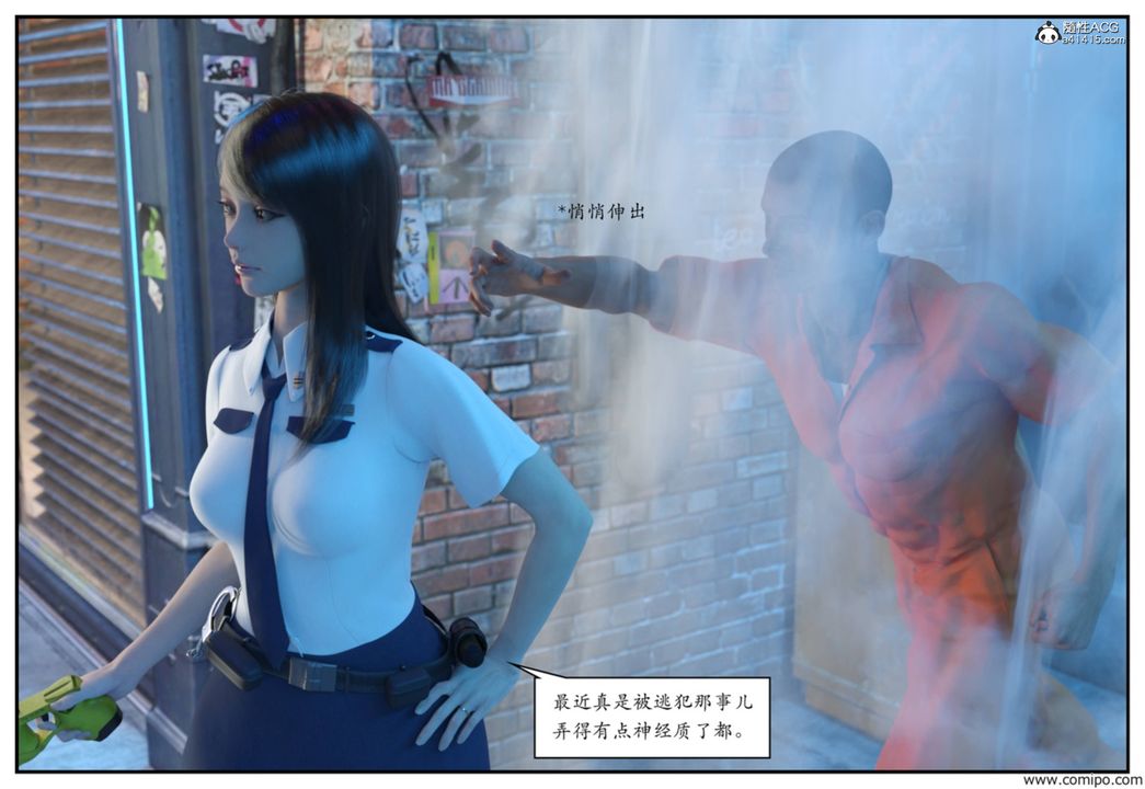 [3D]受害者第01话