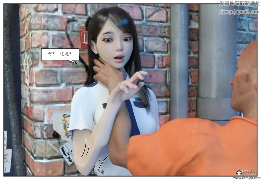 [3D]受害者第01话