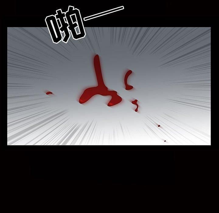 特殊礼物第29话