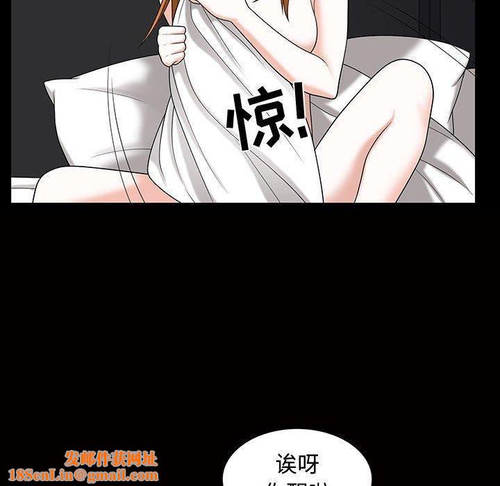 特殊礼物第29话