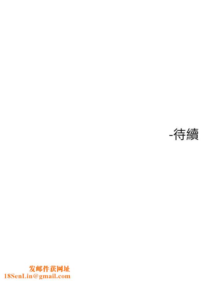 楼上的网美第48话-我没资格妨碍夏琳幸福…