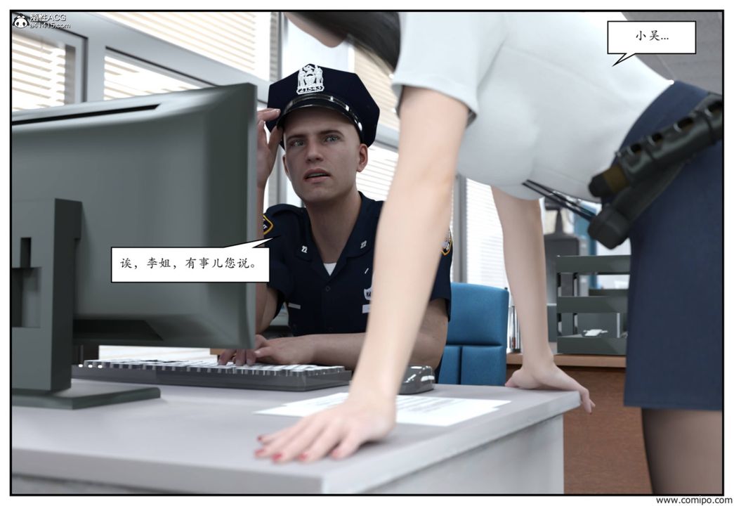 [3D]受害者第02话