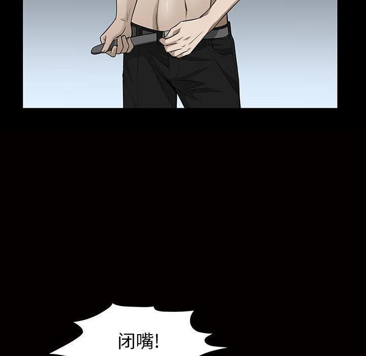 特殊礼物第29话