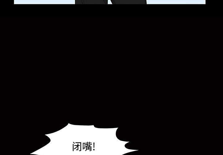 特殊礼物第30话