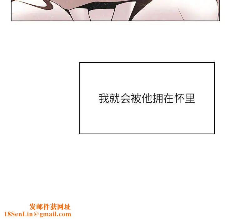 与上司的密约第38话