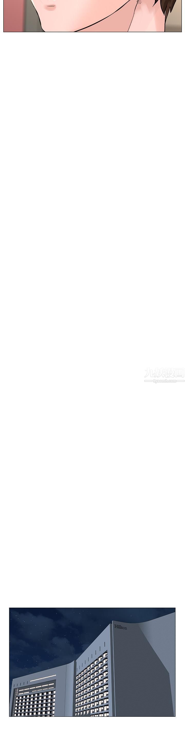 楼上的网美第50话-今晚傢里隻剩我们…