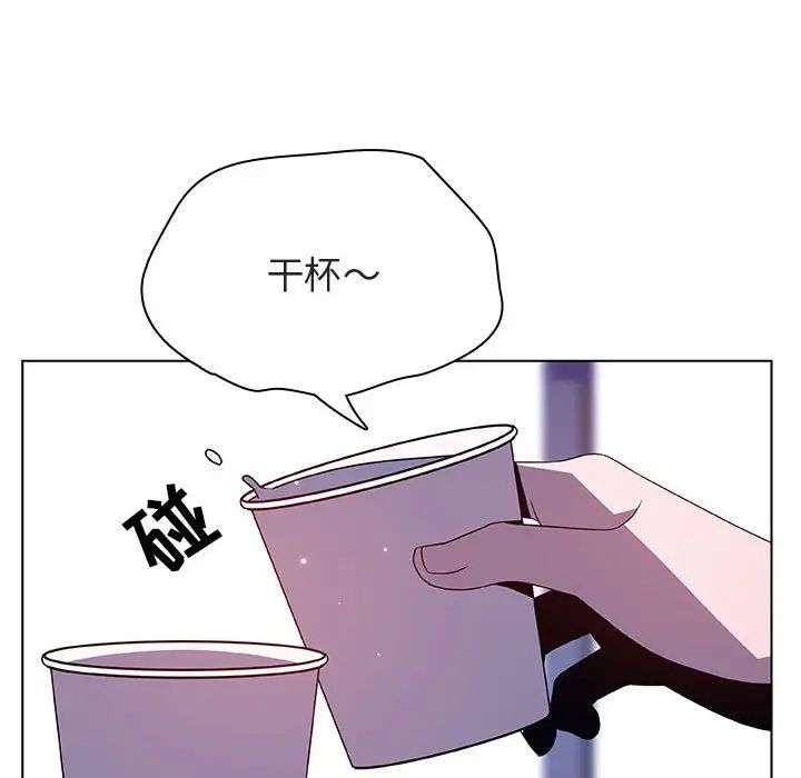 与上司的密约第38话