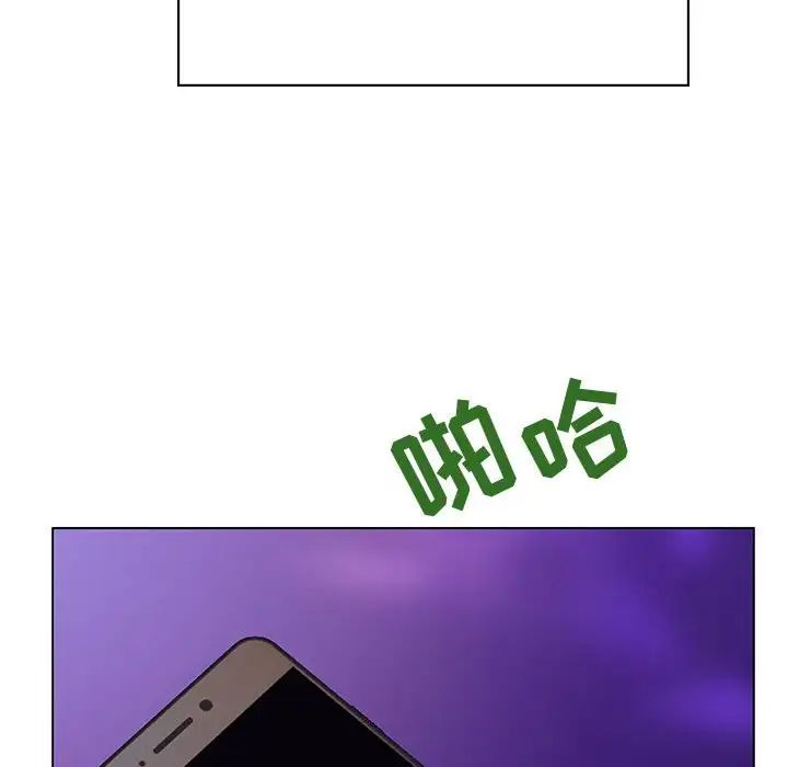 与上司的密约第38话