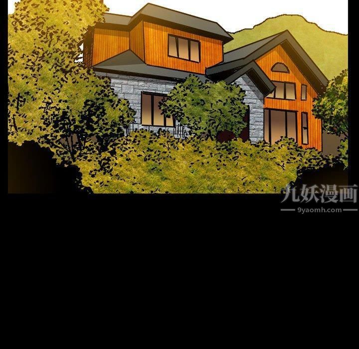 特殊礼物第30话