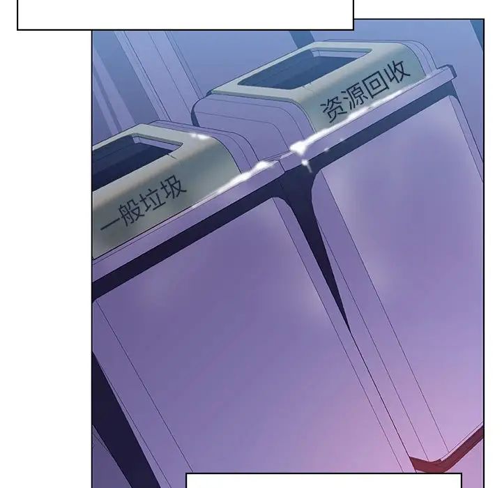 与上司的密约第38话