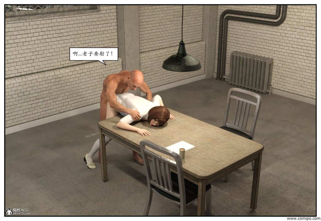 [3D]受害者第03话