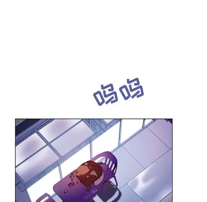 与上司的密约第38话