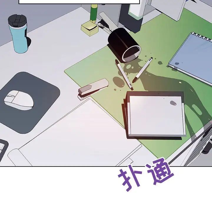 与上司的密约第38话