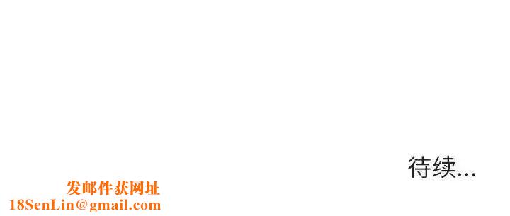 与上司的密约第38话