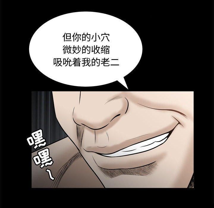 特殊礼物第30话