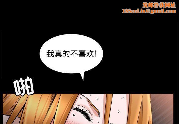 特殊礼物第31话