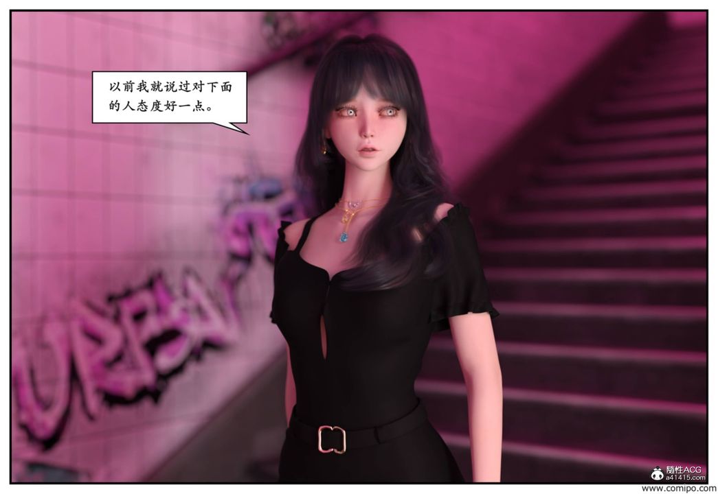 [3D]受害者第04话