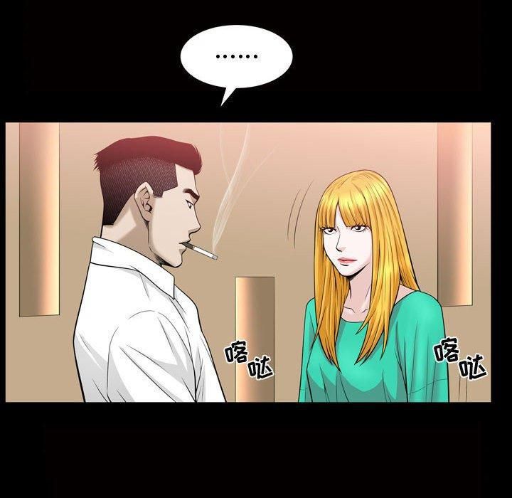 特殊礼物第31话