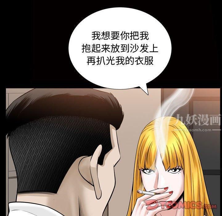 特殊礼物第31话