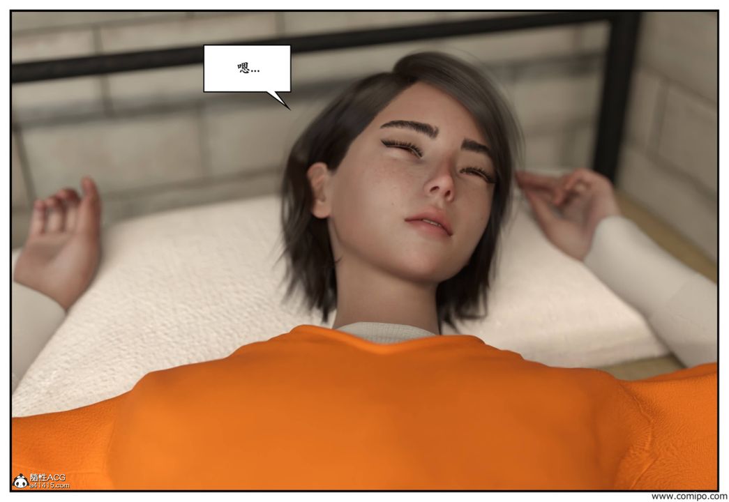 [3D]受害者第04话