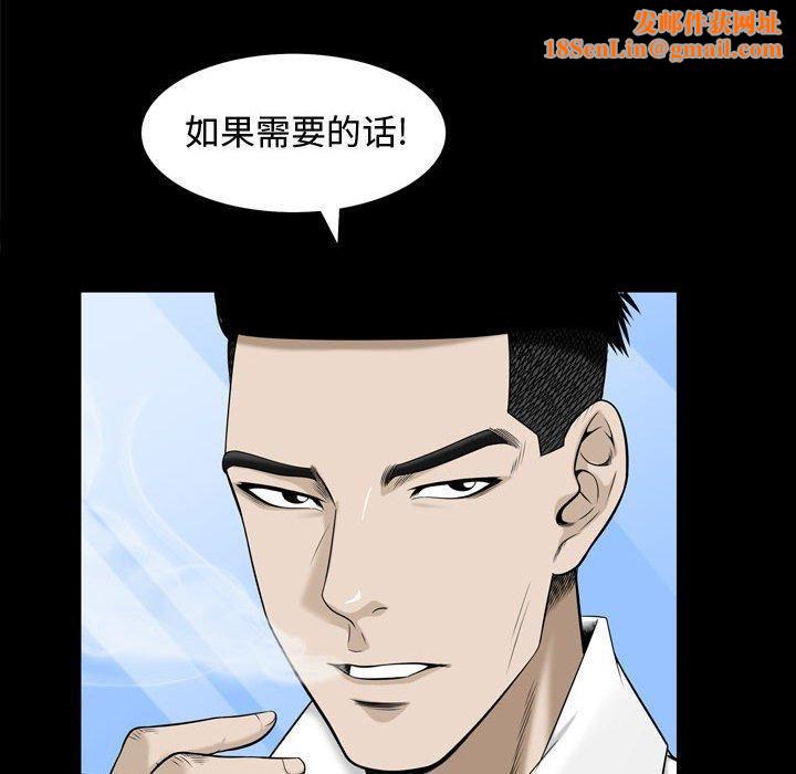 特殊礼物第31话