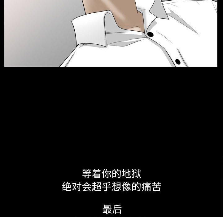 特殊礼物第31话