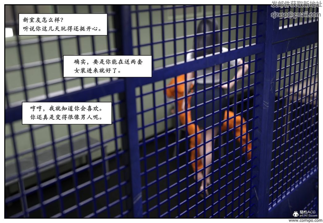 [3D]受害者第05话