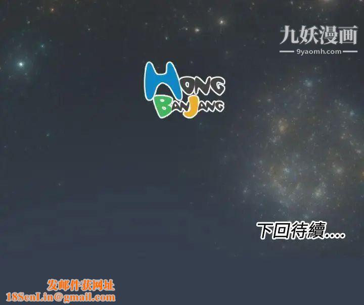 亚哈路第35话