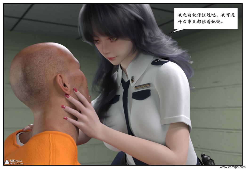 [3D]受害者第05话