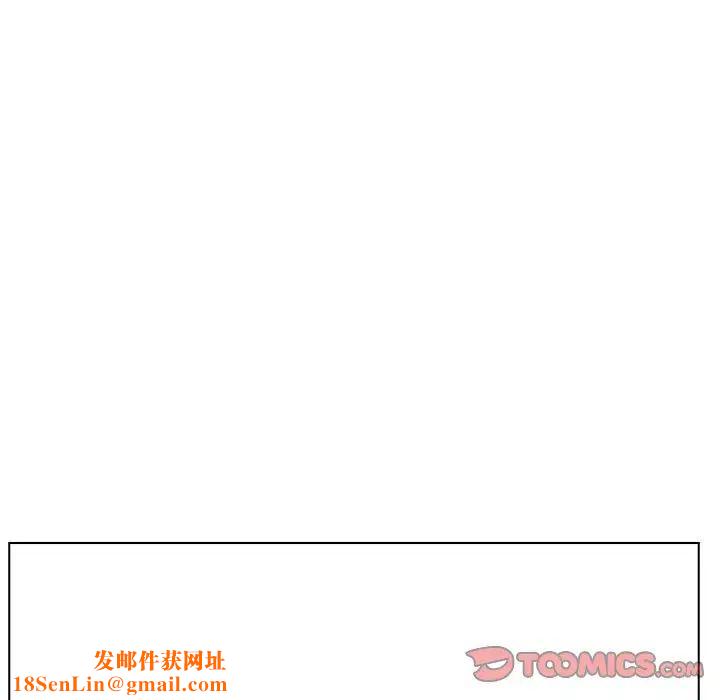 与上司的密约第39话