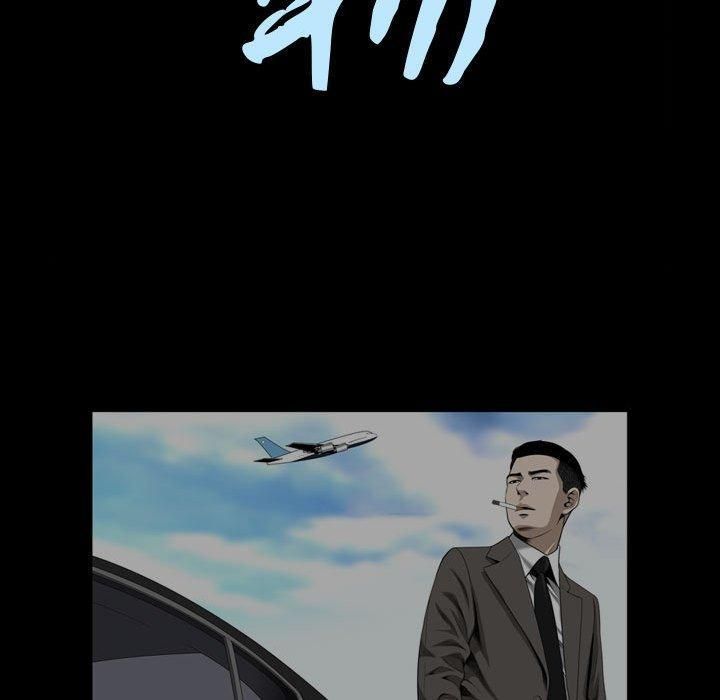 特殊礼物最终话