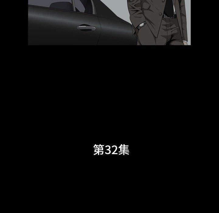 特殊礼物最终话