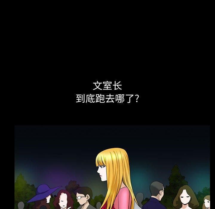 特殊礼物最终话