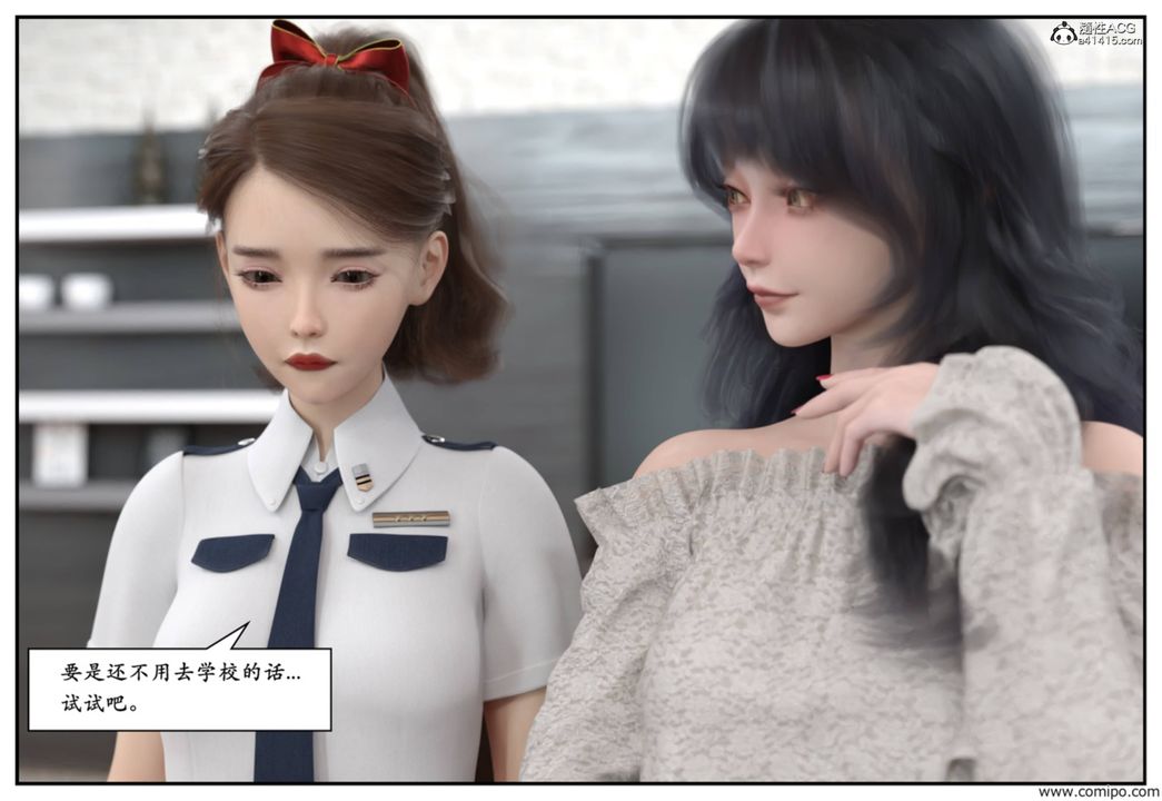 [3D]受害者第05话